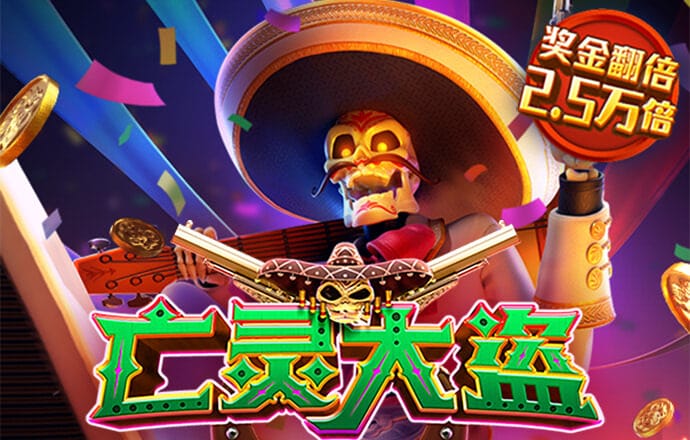 特邀彩金网index