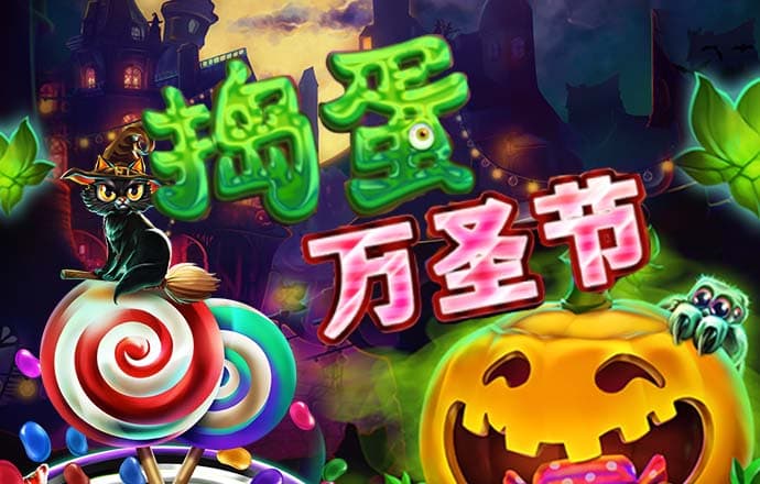爱赢体育官网登录入口