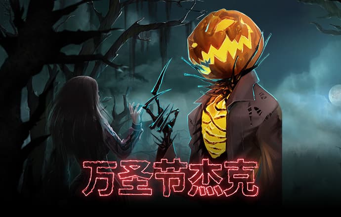 江南电竞app下载